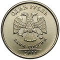 Монета 1 рубль 2011 ММД брак полный раскол