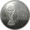 Монета 3 рубля 2018 СПМД Чемпионат мира по футболу FIFA 2018