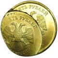 Монета 10 рублей 2012 ММД брак тройной удар