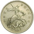 Монета 5 копеек 2007 М брак полный раскол