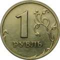 Монета 1 рубль 2003 СПМД UNC