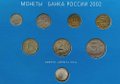 Набор 2002 ММД монет банка России серебряный жетон