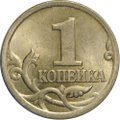 Монета 1 копейка 2004 СП