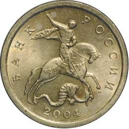 фото для Монета 1 копейка 2004 СП Аверс