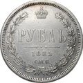 Монета 1 рубль 1885 СПБ АГ