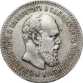 Монета 25 копеек 1894 АГ