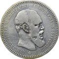 Монета 1 рубль 1894 АГ