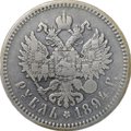 Монета 1 рубль 1894 АГ