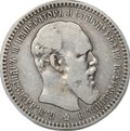 Монета 1 рубль 1892 АГ