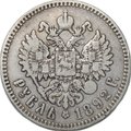 Монета 1 рубль 1892 АГ