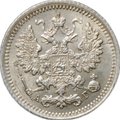 Монета 5 копеек 1892 СПБ АГ