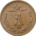 Монета 1/4 копейки 1892 СПБ