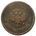 Монета 1 копейка 1892 СПБ