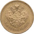 Монета 5 рублей 1886 АГ