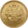 Монета 10 рублей 1894 АГ