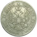 Монета 25 копеек - 50 грошей 1848 MW Русская Польша