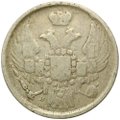 Монета 15 копеек - 1 злотый 1840 НГ Русская Польша