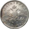 Монета 1 рубль 1829 СПБ НГ слаб CPRC VF 30
