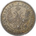 Монета 25 копеек 1849 СПБ ПА