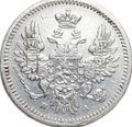 Монета 5 копеек 1850 СПБ ПА