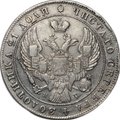 Монета 1 рубль 1841 СПБ НГ