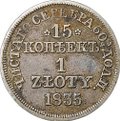 Монета 15 копеек - 1 злотый 1835 MW Русско-Польские