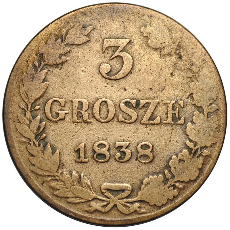Монета 3 гроша 1838 MW Русская Польша