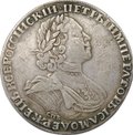 Монета 1 рубль 1725 СПБ Солнечный в латах