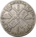 Монета 1 рубль 1725 СПБ Солнечный в латах