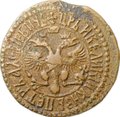 Монета Денга 1704 ВСЕЯ РОССИИ САМОДЕРЖЕЦЬ