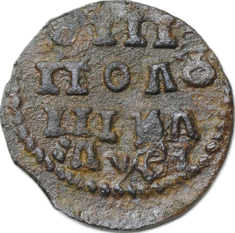 Монета Полушка 1719 НД славянская дата АѰѲI