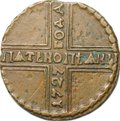 Монета 5 копеек 1727 КД