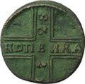 Монета 1 копейка 1728 Москва
