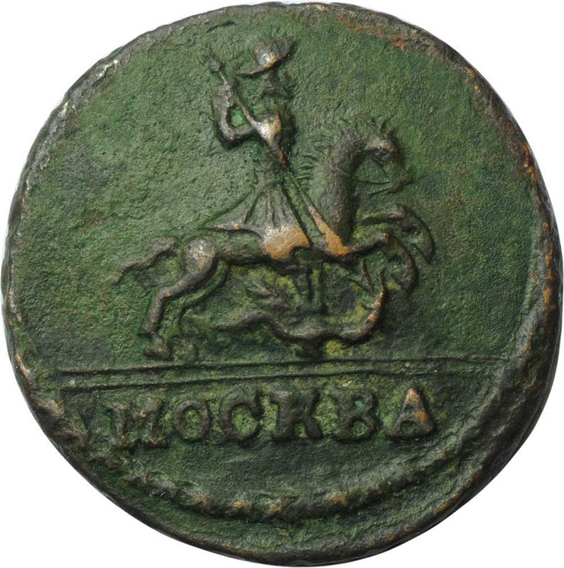 Монета 1 копейка 1728 Москва