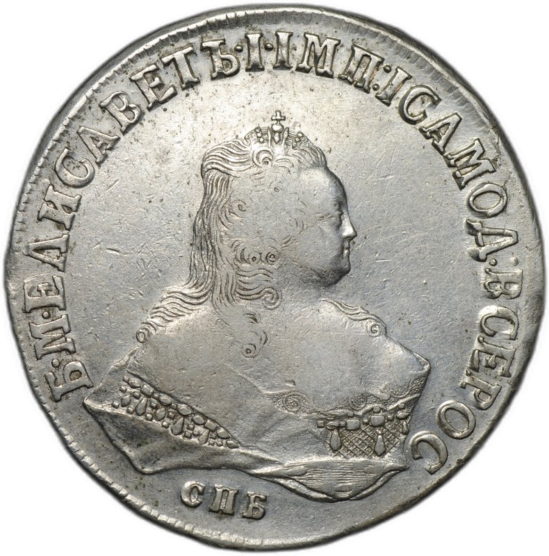 Монета 1 рубль 1751 СПБ