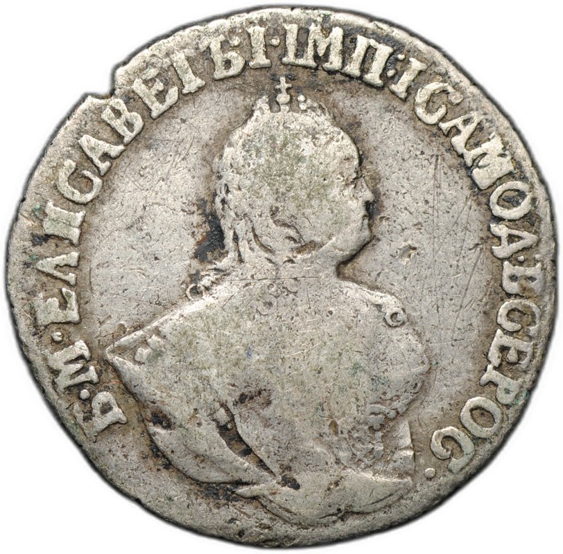 Монета Гривенник 1751