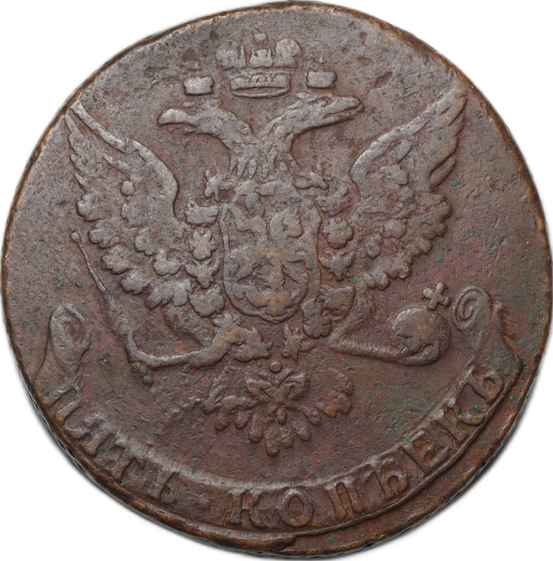 Монета 5 копеек 1760