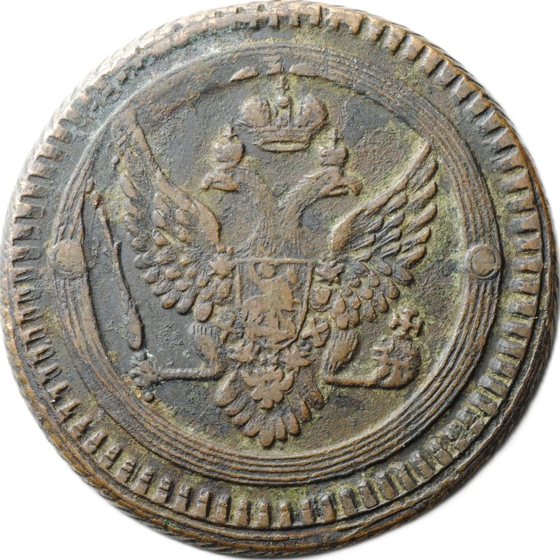 Монета 2 копейки 1802 ЕМ