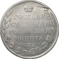 Монета 1 рубль 1810 СПБ ФГ старый тип слаб CPRC F 15