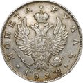 Монета 1 рубль 1822 СПБ ПД