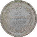 Монета 25 копеек 1856 СПБ ФБ