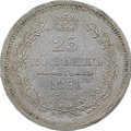 Монета 25 копеек 1856 СПБ ФБ