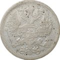 Монета 20 копеек 1879 СПБ НФ