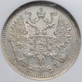 Монета 10 копеек 1876 СПБ HI слаб NGC MS 64