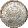 Монета 1 Рубль 1878 СПБ НФ слаб CPRC XF Det.