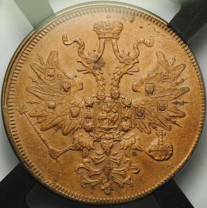 Монета 5 копеек 1861 ЕМ слаб RNGA MS64 RB