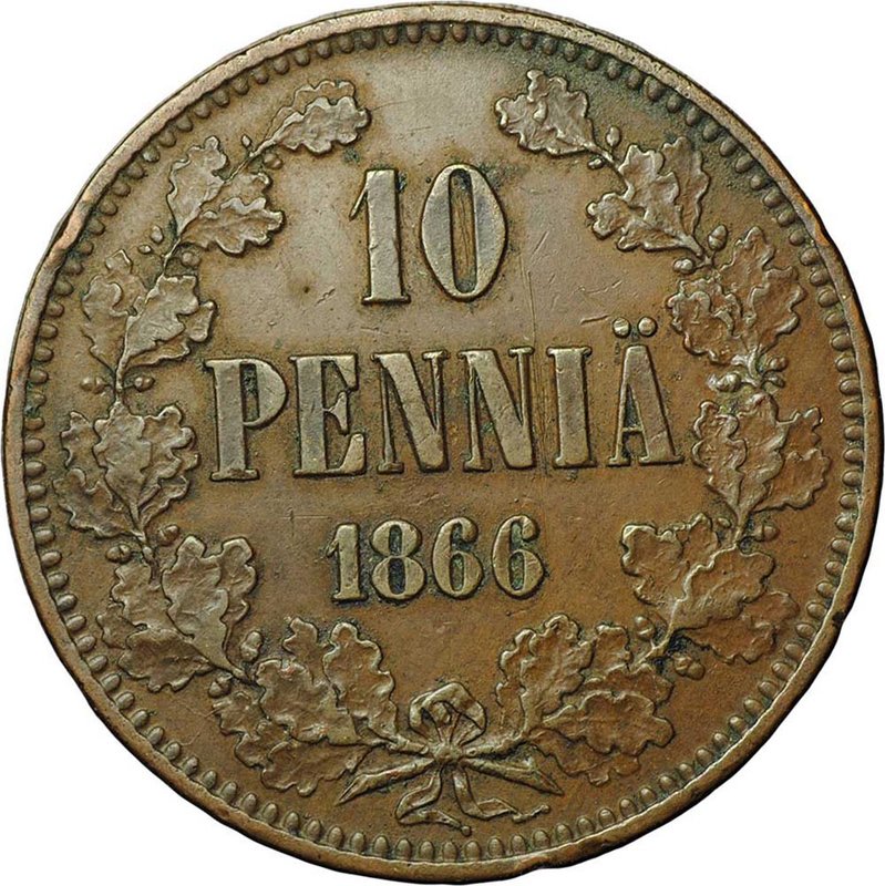 Монета 10 пенни 1866 Русская Финляндия