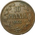 Монета 10 пенни 1866 Русская Финляндия