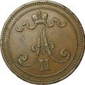 Монета 10 пенни 1866 Русская Финляндия