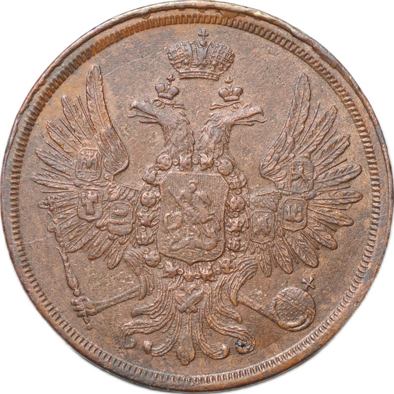 Монета 2 копейки 1858 ЕМ